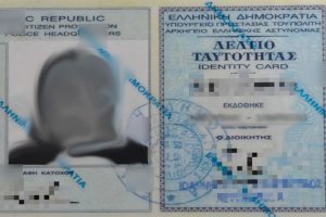 Yunan kimlik kartları (taftotita) 2026’da geçersiz olacak