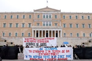 Yunanistan'da öğrenci ve eğitimciler eylem düzenledi