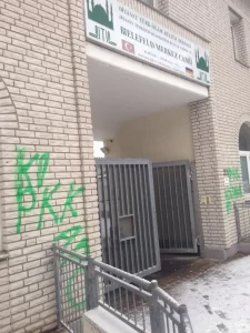 Bielefeld Merkez Camisi