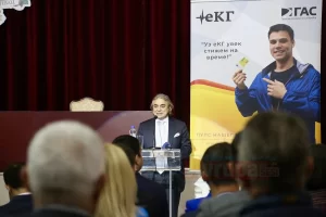 KRAGUJEVAC     Türk firması "Kentkart Ege Elektronik" tarafından geliştirilen