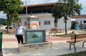 Batı Trakya'ya bağlı Sirkeli Belediye Başkanı Rıdvan Ahmet, bu sabah