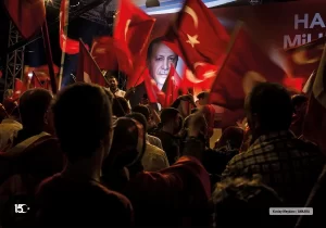 Cumhurbaşkanlığı İletişim Başkanlığınca, 15 Temmuz Demokrasi ve Milli Birlik Günü