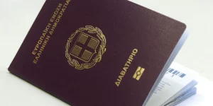 Vatandaşı Koruma Bakanlığı, 1 Eylül 2022 tarihinden itibaren 10 yıllık