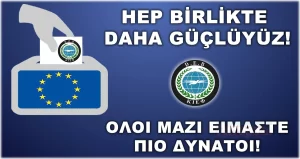 GÜMÜLCİNE     Dostluk Eşitlik Barış (DEB) Partisi 26 Mayıs’ta