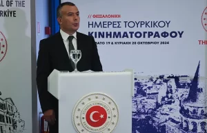 Türkiye Kültür ve Turizm Bakanlığı ile Türkiye’nin Selanik Başkonsolosluğu tarafından