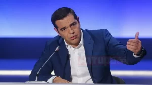 ATİNA