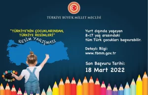 Türkiye Büyük Millet Meclisi (TBMM), 23 Nisan Ulusal Egemenlik ve