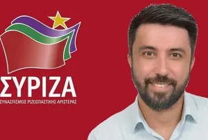 SİRİZA Partisi, 25 Haziran’da Rodop ilinden genel seçimlere katılacak milletvekili