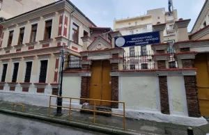 İskeçe Azınlık Ortaokulu ve Lisesi Encümen Heyeti ve Okul Aile