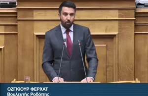 YENİ SOL Rodop Milletvekili Özgür Ferhat, geçen ağustos ayında meydana