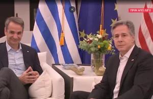 Amerika Birleşik Devletleri (ABD) Dışişleri Bakanı Antony Blinken, Başbakan Kiriakos