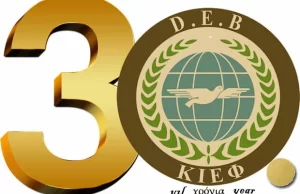 Bundan 30 yıl önce rahmetli Liderimiz partimizin kurucusu ilk genel