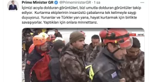 Başbakan Kiryakos Miçotakis, Kahramanmaraş merkezli, toplamda 10 ili etkileyen depremlerin