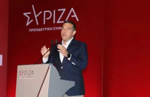 SİRİZA Başkanı Aleksis Çipras, Gümülcine’de gerçekleştirdiği konuşmasında azınlığa yönelik mesajlar