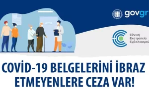 Yunun Hükümeti Resmi Gazete’de yayınladığı yasaya göre, yurt dışında yaşayan