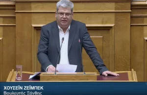 Milletvekili Zeybek meclisteki konuşmasında İskeçe Azınlık Ortaokulu – Lisesinin bina