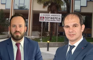Doğu Makedonya - Trakya Eyaleti Başkan Danışmanı Ahmet İbram ve