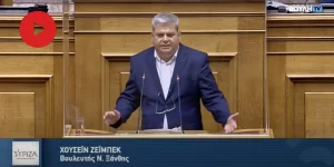 İskeçe SİRİZA Milletvekili Hüseyin Zeybek, YDP hükümetini müftülük konusunda azınlığın