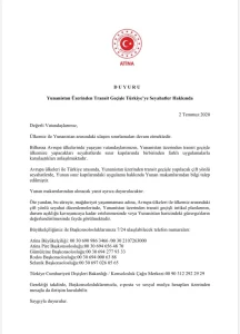 Yunanistan üzerinden Türkiye'ye transit geçişler şu an yapılamıyor. Yunanistan'dan haber