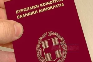   Atina’daki Syriza hükümeti, geçmişte vatandaşlıktan çıkarılan kişilere vatandaşlık haklarının