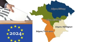 Dün (9 Haziran Pazar) gerçekleştirilen Avrupa Parlamentosu seçimlerinde Dostluk Eşitlik