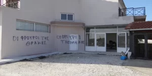 8 Aralık 2015 tarihinde kendilerine “Trakya’nın Bekçileri” adını veren örgüt