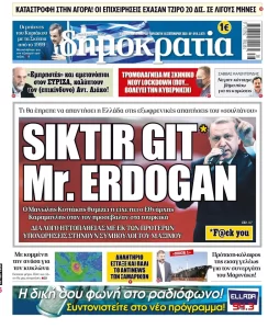 Bu denli yapılan çirkin saldırı ve ağır hakaretten dolayı esefle