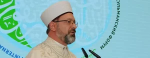 Almanya'nın başkenti Berlin'de 15. Dünya İslam Forumu’nda konuşan Diyanet İşleri