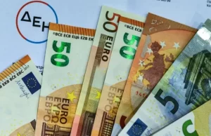 Elektrik faturalarındaki ek vergi (ρήτρα αναπροσαρμογής) bir yıllığına kaldırılıyor.