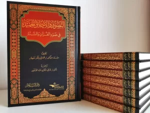 İFİS&İZ Enstitüsü kurucu başkanı Sayın Prof. Dr. Hüseyin İlker Çınar