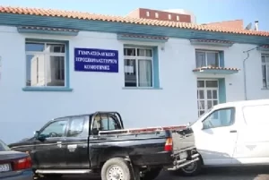 1974 Albaylar Cuntası ile Yunanca ve Osmanlıca olmak üzere iki