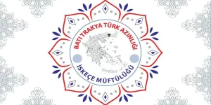 İskeçe Müftülüğü, müftülüklerle ilgili mecliste kabul edilen yasal düzenlemenin azınlığın