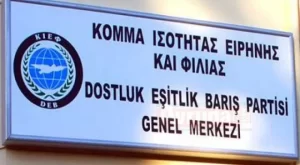 Gümülcine
