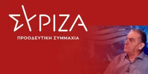 SİRİZA Partisi, Batı Trakyalı azınlık milletvekillerine yönelik açıklamaları nedeniyle Meclis