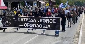 Aşırı milliyetçi bir örgüt olan “Kutsal Bölük 2012” tarafından organize