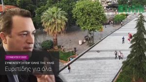“benim çanım çalmıyor, senin ezanın neden okunsun?” Avrupa ülkelerinde ezan