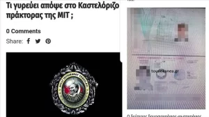 Türk Arap Medya Derneği (TAM), Yunanistan’ın Meis Adası'na haber faaliyetlerinde