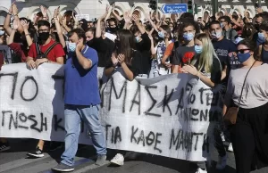 Yunanistan'ın başkenti Atina'daki kamu çalışanları, hükümetin ekonomi ve sosyal güvenlik