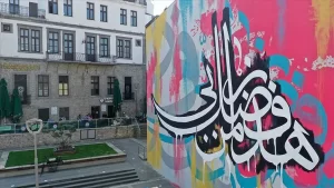 Hat sanatının yaşayan önemli temsilcilerinden 83 yaşındaki Hasan Çelebi'nin eseri,
