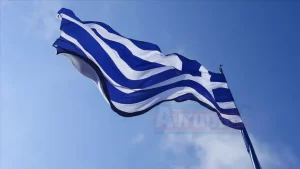 Atina