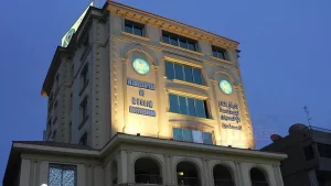 KAHİRE

