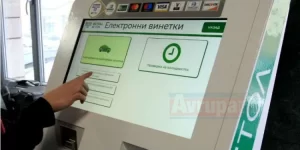 Bulgaristan