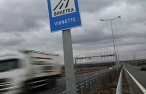 Bulgaristan’da yol üzerinde bulunan kameralar ve dolaşan özel araçlar aracılığıyla,