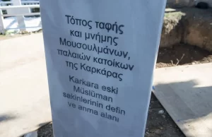 Yunanistan'ın Selanik yakınlarındaki Halkidiki iline bağlı Gargara (Simandra) köyünde şubatta