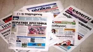   Kiriakos Miçotakis başkanlığındaki Yeni Demokrasi'nin "temiz zafer" kazandığını belirten