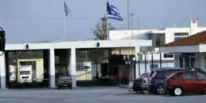 Evros 