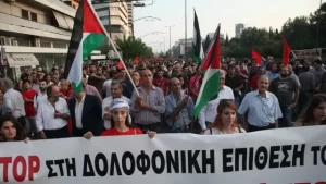 İsrail’in Atina Büyükelçiliği önünde gerçekleşen gösteriye binlerce kişi katıldı. İsrail