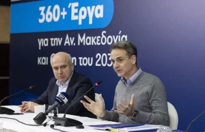 Miçotakis en büyük önceliklerinin altyapı çalışmaları olduğunu söyledi