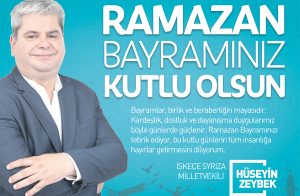 Ramazan Bayramınız Kutlu Olsun Mübarek Ramazan Bayramınız size ve sevdiklerinize