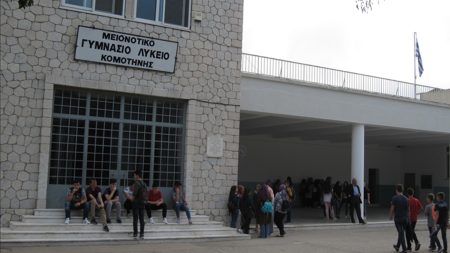 Okul